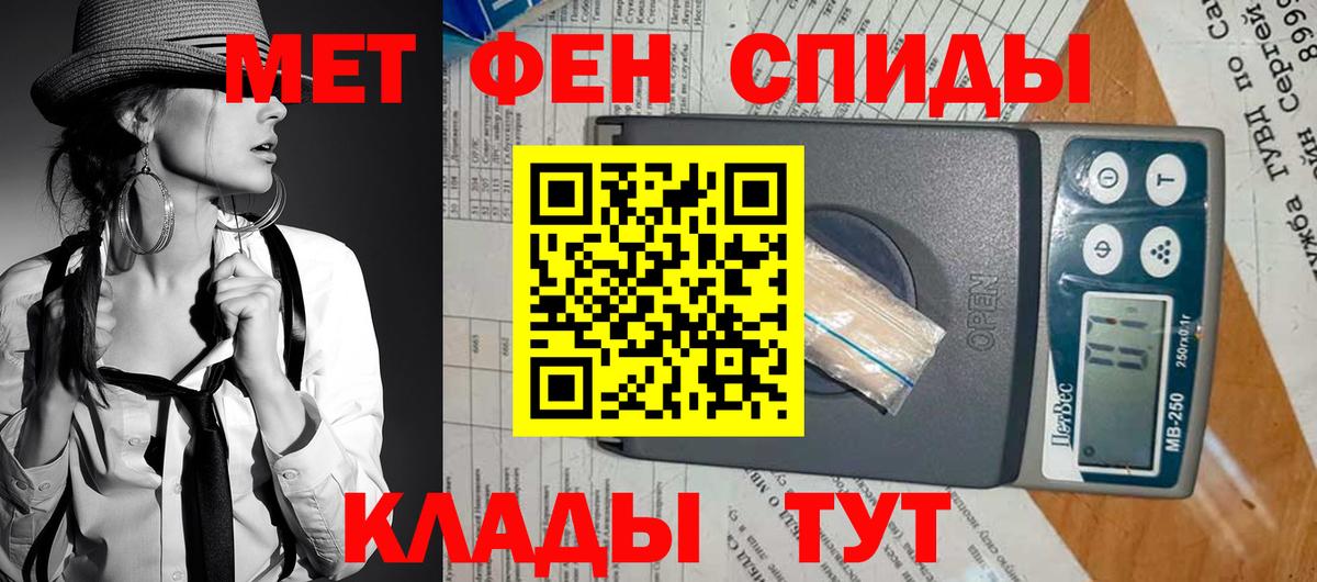 Амфетамин 98% Назарово