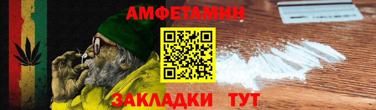 АМФЕТАМИН 97%  Amphetamine  Назарово  Вход с VPN 