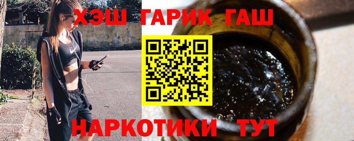 ГАШИШ ice o lator  ГАШ ice o lator  наркошоп  Назарово  Вход с VPN  ГАШ 