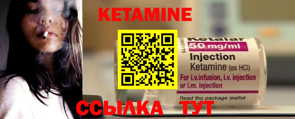 Назарово  ссылка на мегу   Вход с VPN  Кетамин VHQ  shop клад  КЕТАМИН VHQ 