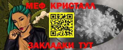 соль курить ск Бугуруслан