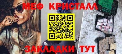 соль курить ск Бугуруслан