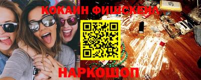 соль курить ск Бугуруслан