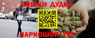 кокаин перу Будённовск