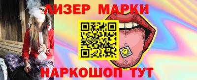 марихуана Бузулук