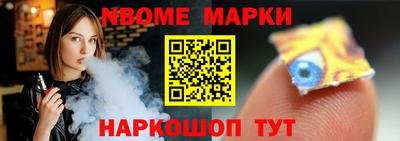 соль курить ск Бугуруслан