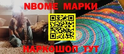 марихуана Бузулук