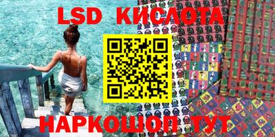 кокаин перу Будённовск