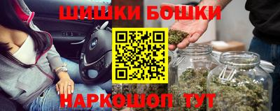 марихуана Бузулук