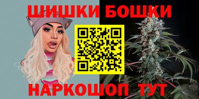 соль курить ск Бугуруслан