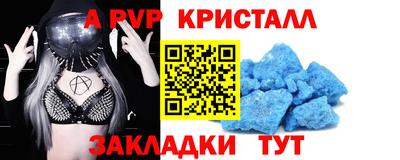 соль курить ск Бугуруслан