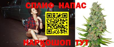 марихуана Бузулук