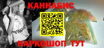 марихуана Бузулук