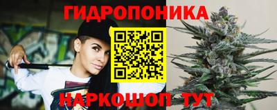марихуана Бузулук