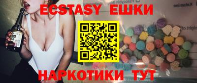 соль курить ск Бугуруслан