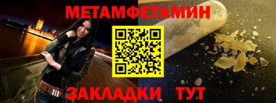 соль курить ск Бугуруслан