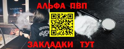 соль курить ск Бугуруслан
