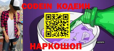 кокаин перу Будённовск