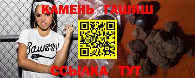 соль курить ск Бугуруслан