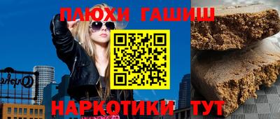 марихуана Бузулук