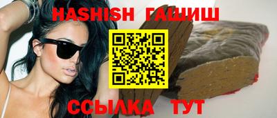 марихуана Бузулук