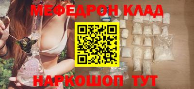 марихуана Бузулук