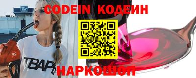 соль курить ск Бугуруслан