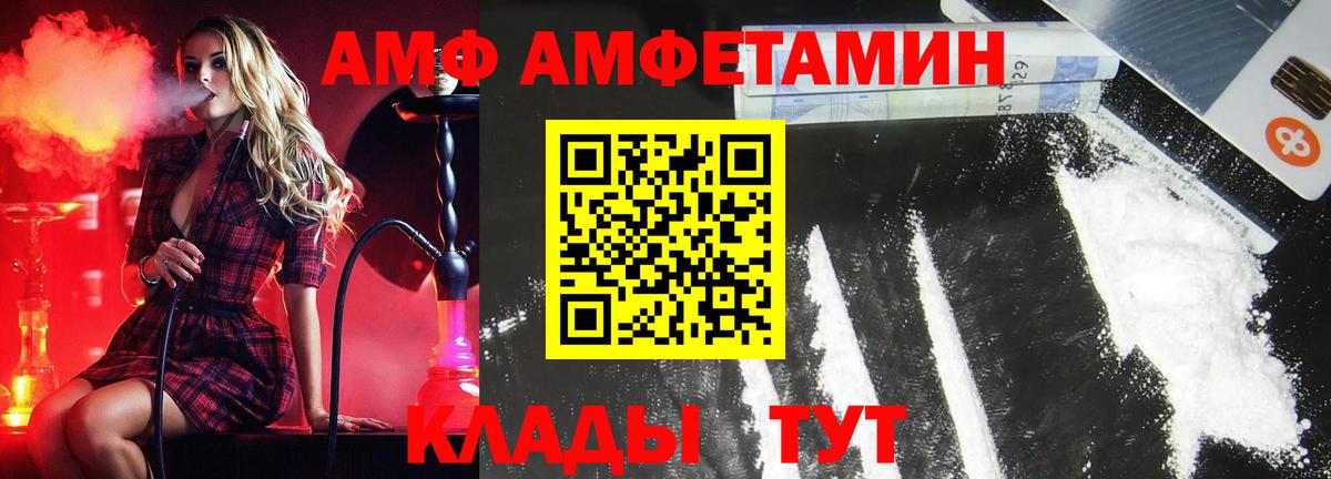 Метамфетамин Methamphetamine  Вход с VPN  Метамфетамин  Метамфетамин Methamphetamine  Назарово 