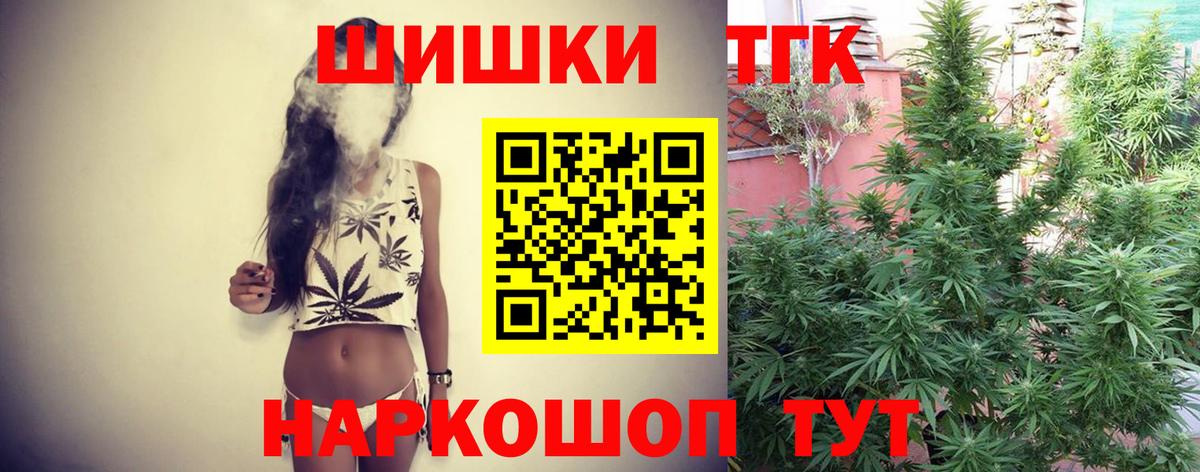 Назарово  Бошки Шишки Bruce Banner  Вход с VPN  Бошки марихуана конопля  Канабис MAZAR  Марихуана VHQ 